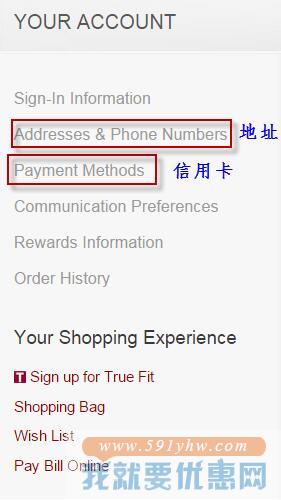 Nordstrom(诺德斯特龙)海淘攻略