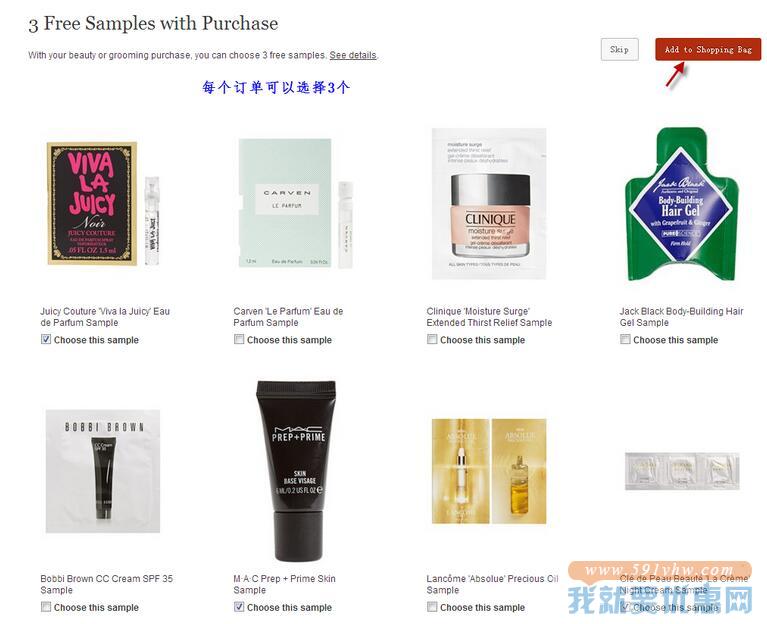 Nordstrom(诺德斯特龙)海淘攻略