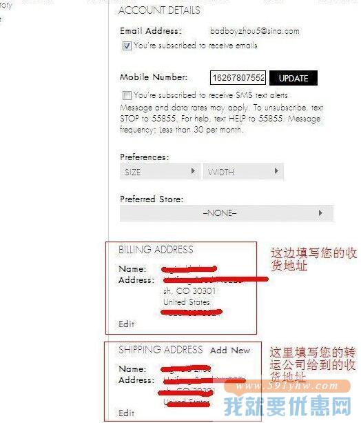 Stuart Weitzman(斯图尔特·韦茨曼)海淘攻略