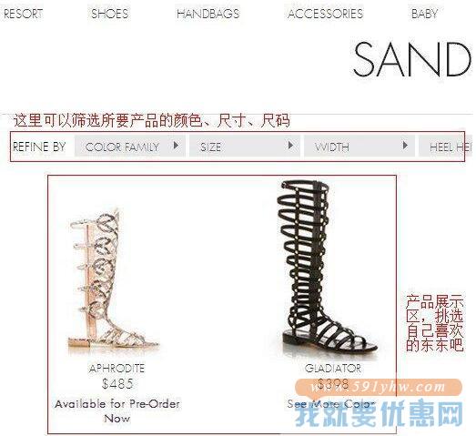 Stuart Weitzman(斯图尔特·韦茨曼)海淘攻略