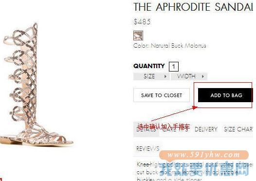 Stuart Weitzman(斯图尔特·韦茨曼)海淘攻略