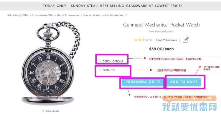 The Knot Wedding Shop海淘攻略