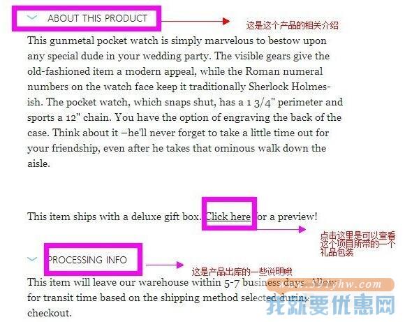 The Knot Wedding Shop海淘攻略