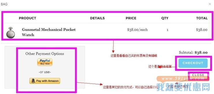 The Knot Wedding Shop海淘攻略