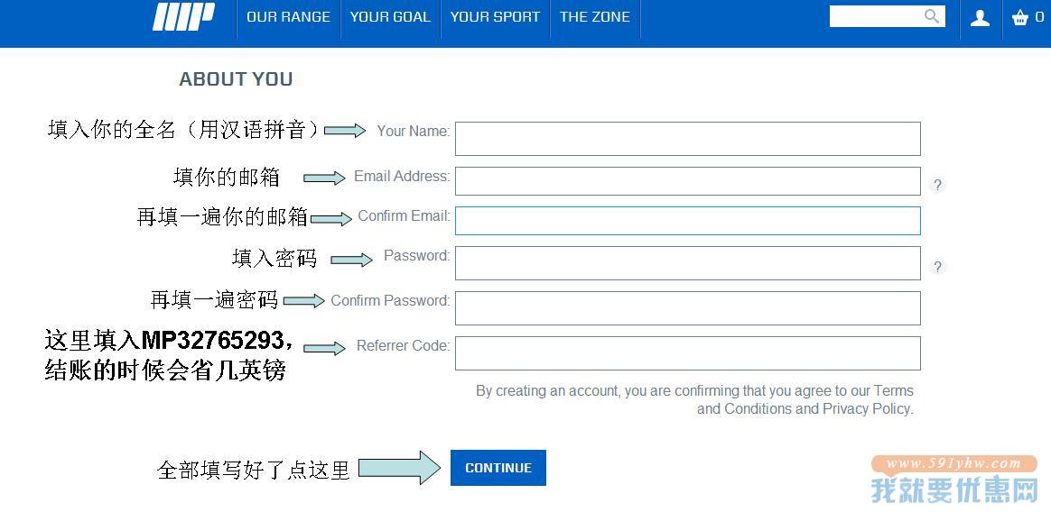Myprotein海淘攻略