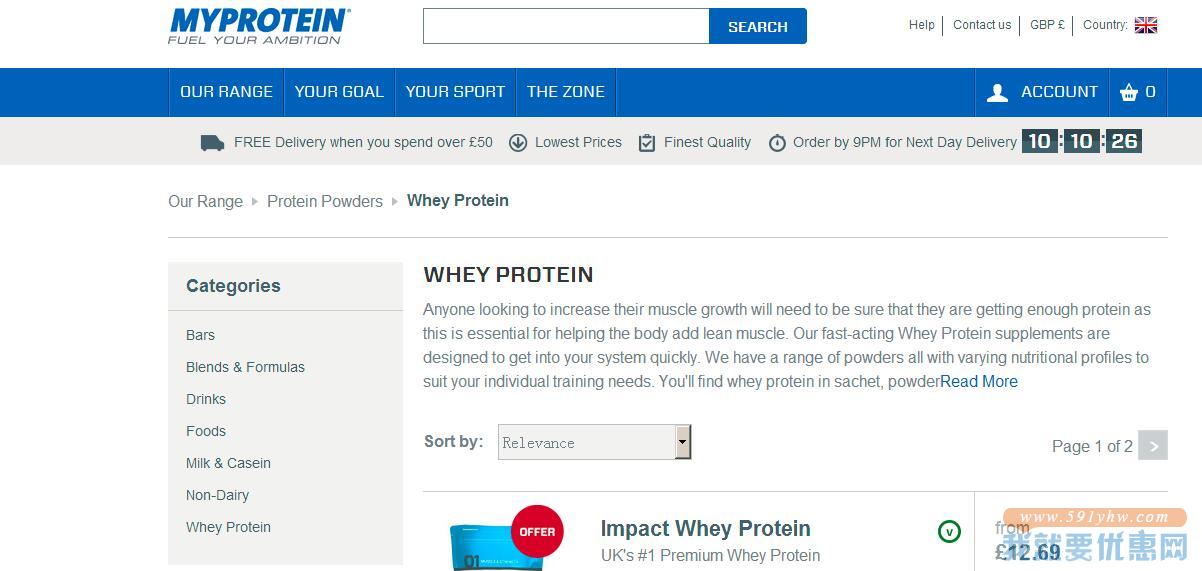 Myprotein海淘攻略
