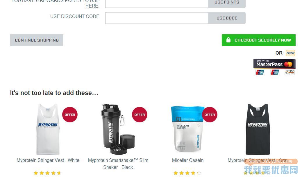 Myprotein海淘攻略