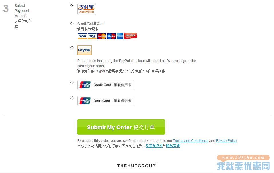Myprotein海淘攻略