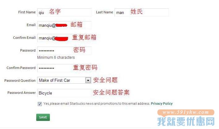 Starbucks(星巴克)海淘攻略