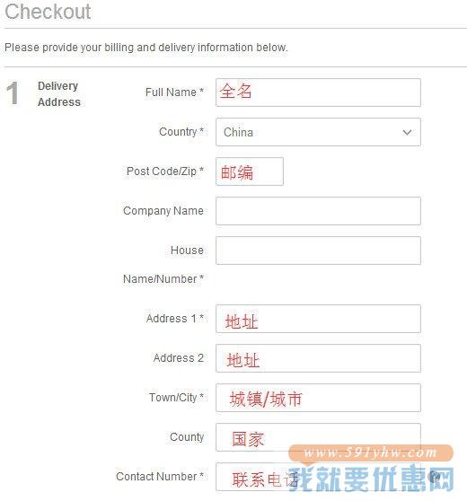 Lookfantastic中国海淘攻略