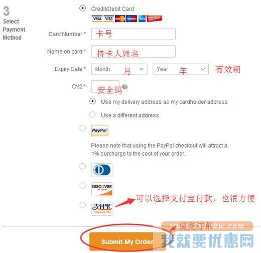 Lookfantastic中国海淘攻略