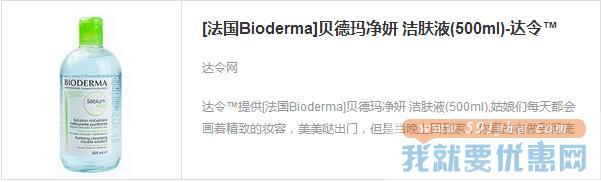达令网 年货盛宴 阶梯满减优惠券