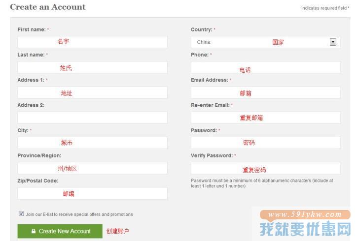 Nashbar海淘攻略