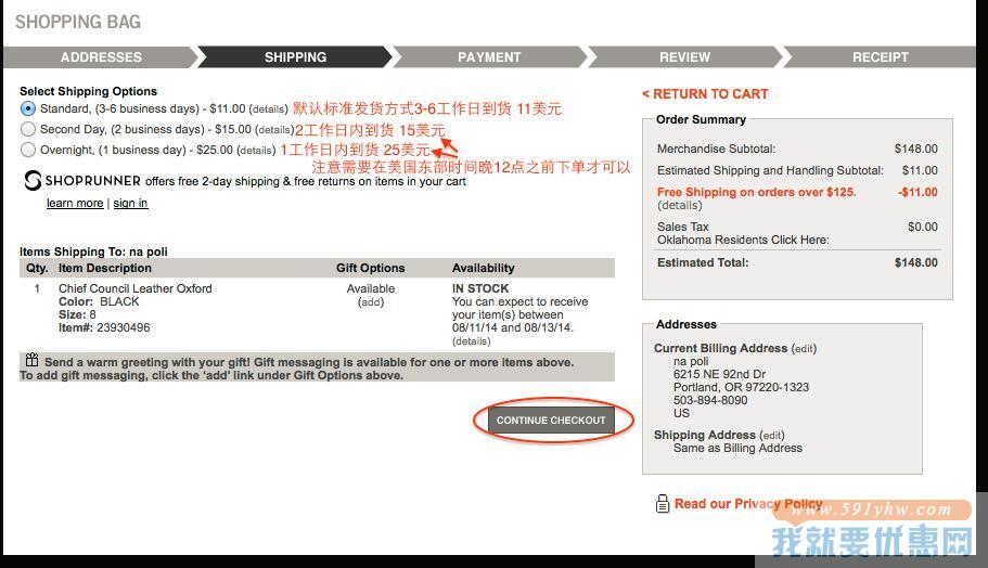 Kenneth Cole海淘攻略