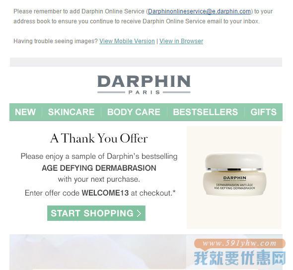 Darphin(迪梵)海淘攻略