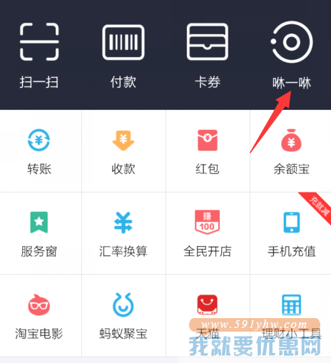 2016年春节你准备抢多少红包？