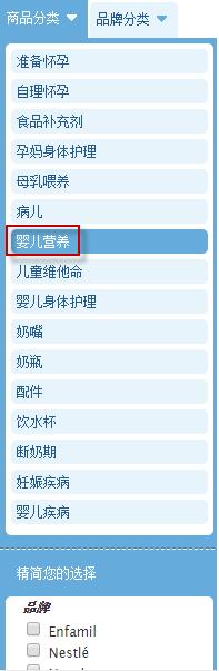 Farmaline海淘攻略