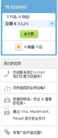 Farmaline海淘攻略