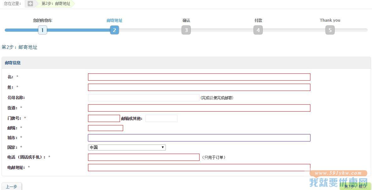 Farmaline海淘攻略