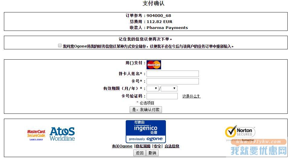 Farmaline海淘攻略