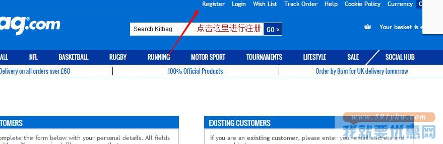 Kitbag海淘攻略