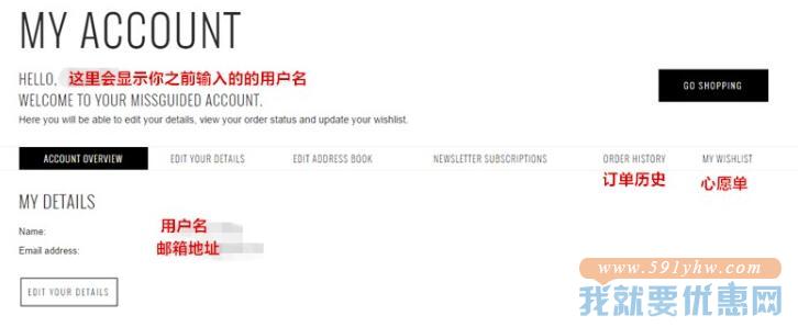 Missguided海淘攻略