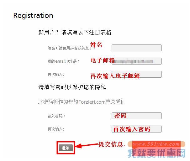 forzieri英国海淘攻略