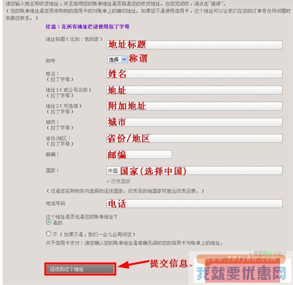 forzieri英国海淘攻略
