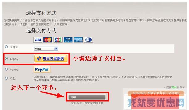 forzieri英国海淘攻略