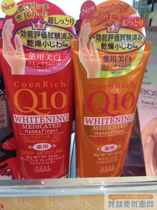 全球十大最优质护手霜(一)