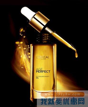 L'OREAL PARIS 巴黎欧莱雅 金致臻颜奢养 精华油 30ml