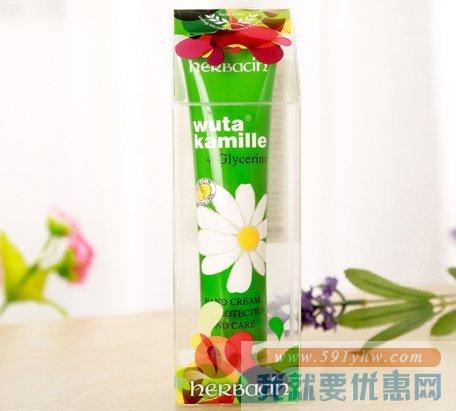 德国Herbacin小甘菊经典护手霜软包装75ml