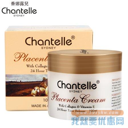 澳洲chantelle羊胎素绵羊油面霜 2瓶 100ml*2