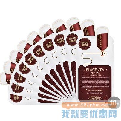 韩国Mediheal 可莱丝胎盘素鱼子酱精华面膜25ml*20片