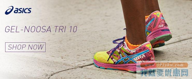 亚瑟士（ASICS）GEL-NOOSA TRI 10 女士幻彩竞速跑鞋