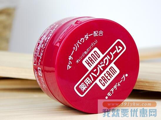 资生堂  润手霜  (100克)  100g