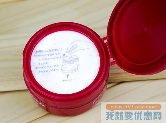 资生堂  润手霜  (100克)  100g