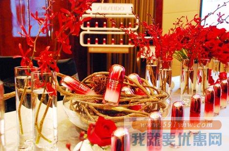 资生堂  红研肌活精华  (50毫升)