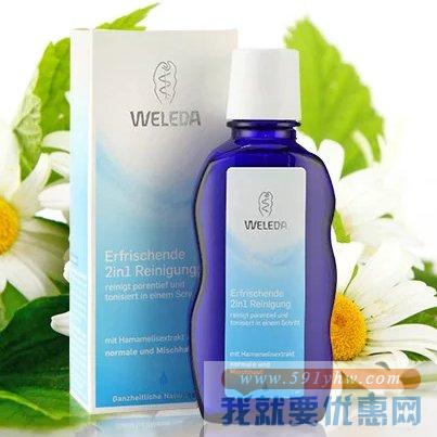 Weleda 维蕾德 水蓝轻柔洁面爽肤二合一洗面奶 100毫升