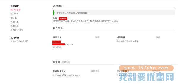 Melissa Dreams海淘攻略