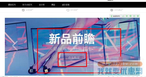 Melissa Dreams海淘攻略