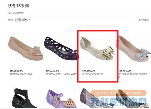 Melissa Dreams海淘攻略