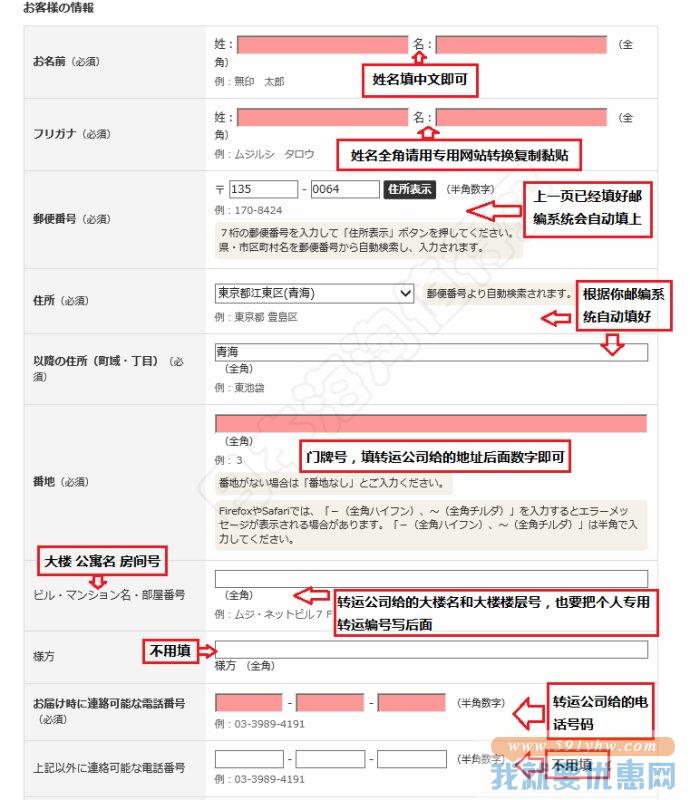无印良品海淘攻略