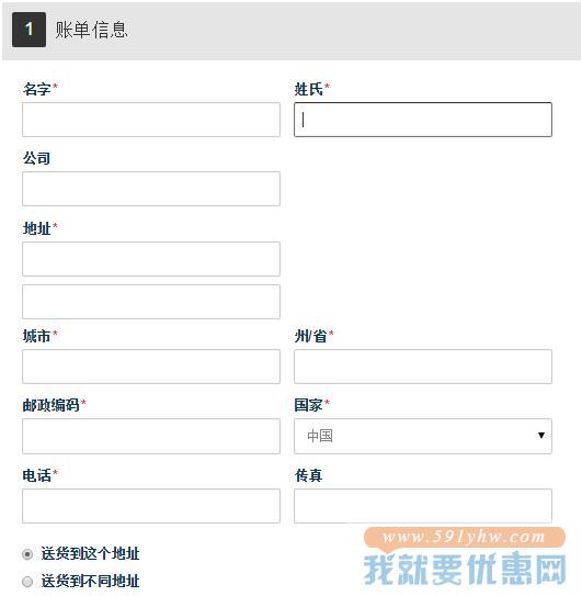 Germanto(德国豆)海淘攻略