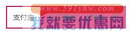 春节红包大战