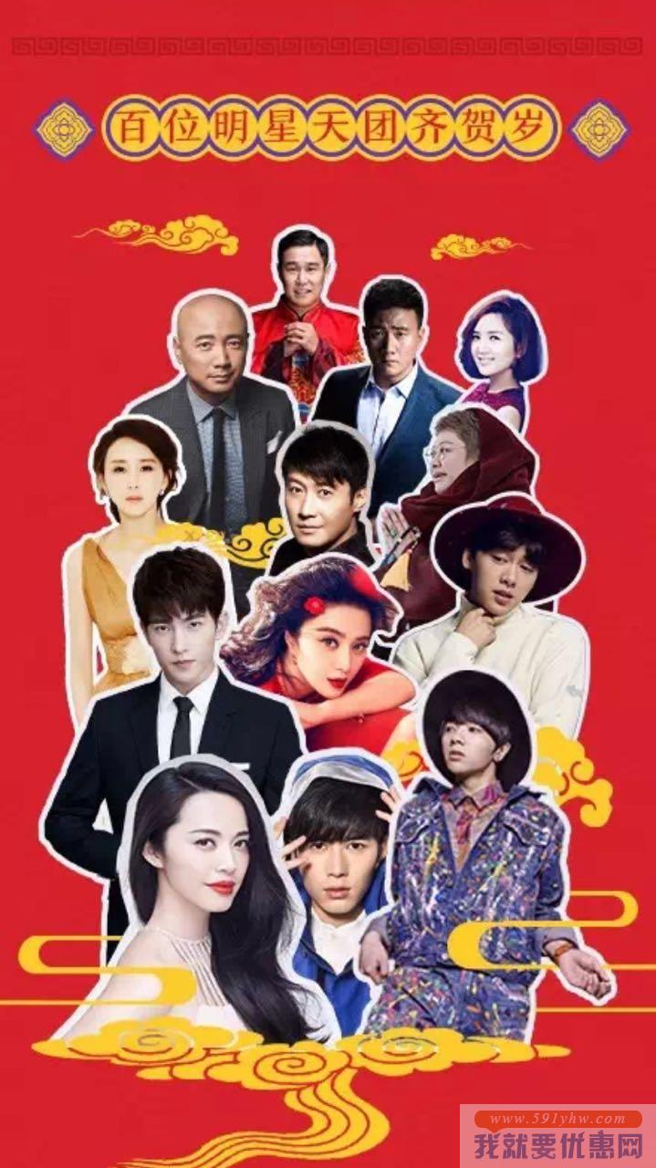 春节红包大战