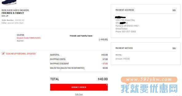 Puma海淘攻略