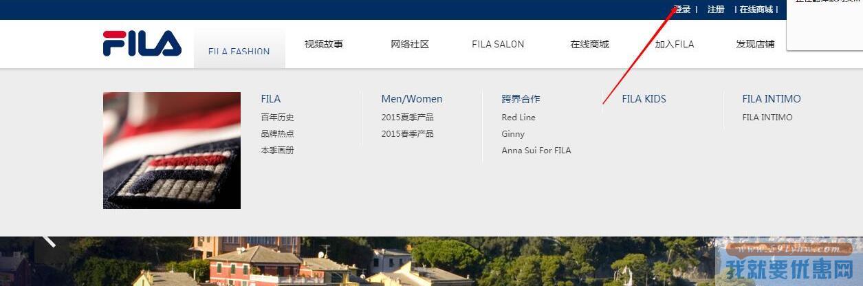 Fila(斐乐)海淘攻略