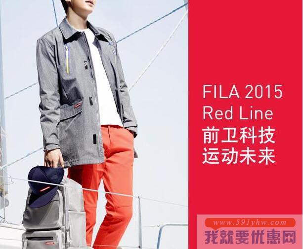 Fila(斐乐)海淘攻略