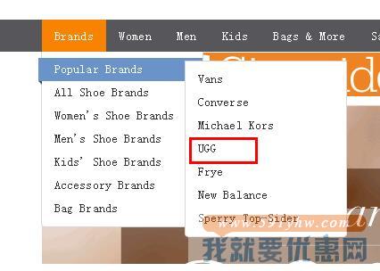 Shoes.com海淘攻略
